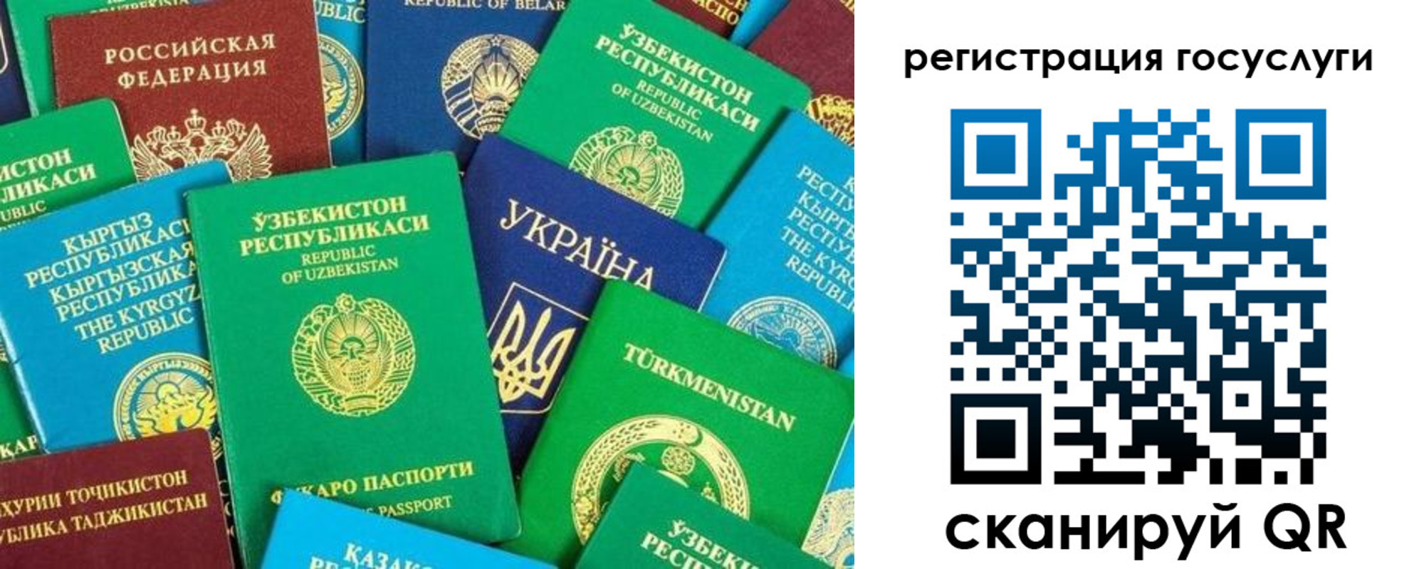 временная регистрация купить в Бузулуке