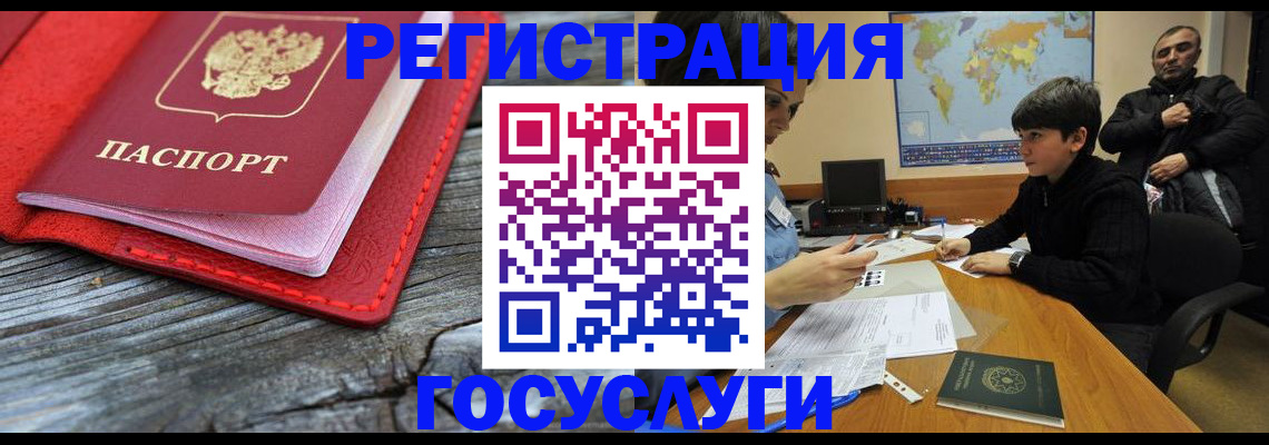 прописка поиск в Бузулуке
